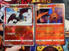 ポケモンカード リザードン バトルセンス かがやくリザードン ポケカ