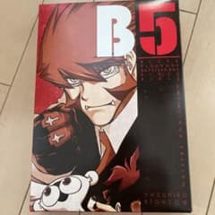 血界戦線　B5 【DVD付き】のサムネイル