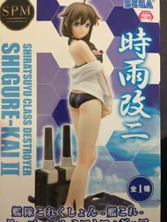 時雨改二 フィギュアのサムネイル