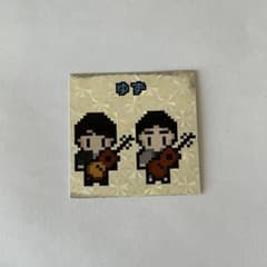 超いきものがかりフェス　ステッカー　ゆずのサムネイル