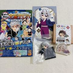 鬼滅の刃 宇髄天元 グッズ4点まとめ売り - メルカリ