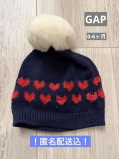 GAP ベビー ニット帽 44cm ハート柄 ポンポン付き