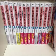 冴えない彼女の育てかた 全巻のサムネイル