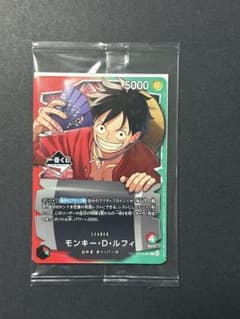 ワンピースカード モンキー・D・ルフィ プロモ 一番くじ 特典 1枚