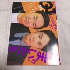 Quick Japan 151のサムネイル