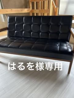 カリモクソファ　ソファ　カリモク　美品のサムネイル
