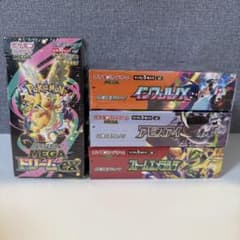 【シュリンク付】 ポケモンカード 4BOX まとめ売り