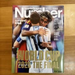 Sports Graphic Number 1148 北中米W杯総集編のサムネイル