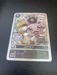 デジモンカード コロモン ST120-01 超テイマーバトル　参加賞 プロモのサムネイル