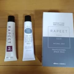 RAPEET クリームヘアカラー ナチュラルグレー 3ペアパック+1の4本セットのサムネイル