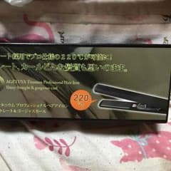 2wayアイロンのサムネイル