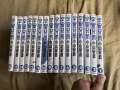 宇宙兄弟 1巻〜29巻 セット 小山宙哉のサムネイル