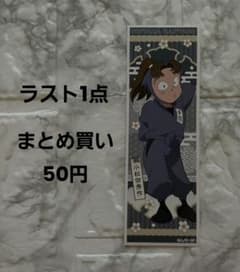 닌타마 란타로 롱 스티커 고마츠다 히데사쿠
