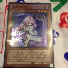 浮幽さくらのサムネイル