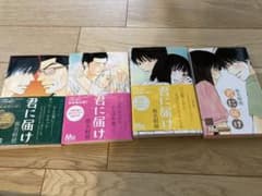 「君に届け25 27 30」3巻セットのサムネイル