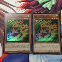 あごみ様専用のサムネイル