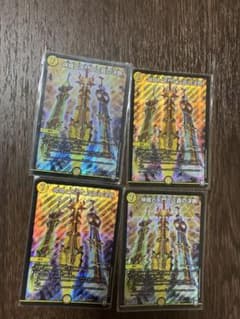 デュエルマスターズ 神楯と天門と正義の決断 4枚セットのサムネイル