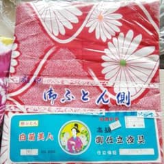 ※専用※ 掛布団カバー レトロ 和柄 和生地のサムネイル