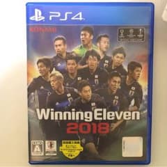 ウイニングイレブン2018のサムネイル