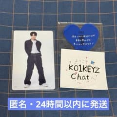 KO1KEYZ 安部結蘭 ファンミ CD予約特典 トレカ FC カプセルトイのサムネイル