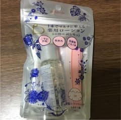 ベネフィーク  マルコントライアルセットのサムネイル