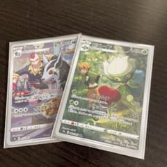 ポケモンカード　ポケカ　グラエナ　ロズレイド　chr 二枚セットのサムネイル