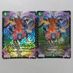 メルカリ便　ア エヌ マクア アエヌマクア b 4枚 ア：エヌ：マクア アエヌマクア 4枚セット - メルカリ