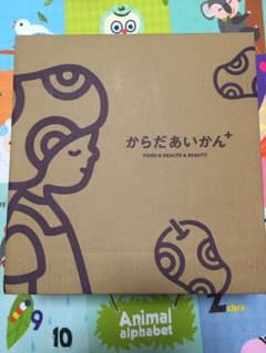 ノニジュース   2本のサムネイル