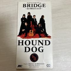 HOUND DOG BRIDGE CDシングルのサムネイル