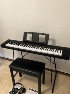 【引取限定板橋区】ヤマハ 電子キーボード NP-35 椅子スタンドヘッドホン付 引取限定板橋区】ヤマハ 電子キーボード NP-35 椅子スタンドヘッドホン