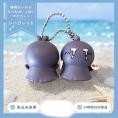 영화 치이카와 타베모노 가득 마스코트 가챠 시크릿