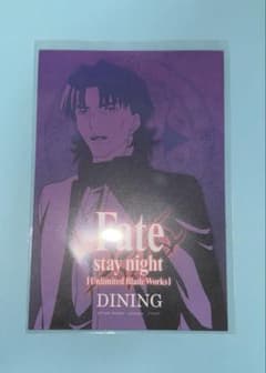 Fate/Zero DINING 言峰綺礼 ポストカード - メルカリ