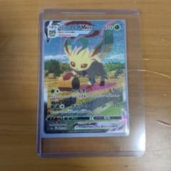 ポケモンカードのサムネイル