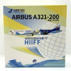 激レア 希少 China Southern Airbus A321-200 - メルカリ