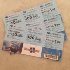 10枚組❤︎東京ドームシティのサムネイル