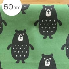 392. 綿麻キャンバス生地 かっこかわいいくろくまさん グリーン 50cmのサムネイル