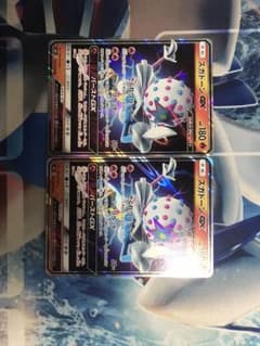 ポケモンカード ズガドーンのサムネイル