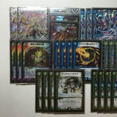 やや様専用のサムネイル