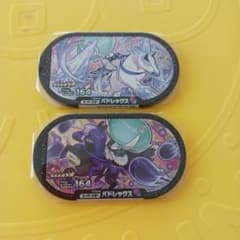 メザスタ2つまとめ売りのサムネイル