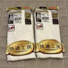 男性用下着 ブリーフのサムネイル