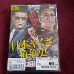 ロック様専用商品です。のサムネイル