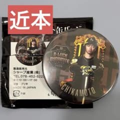 阪神タイガース 近本光司 ブラックダイナマイト缶バッジ - メルカリ