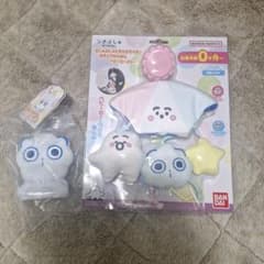 シナぷしゅ ベビーカーメリー ＆ やわらかピーピー セットのサムネイル