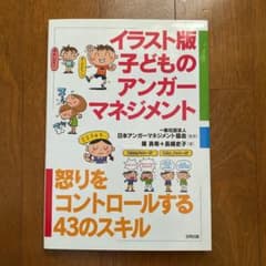 kazue127895様専用です☆のサムネイル