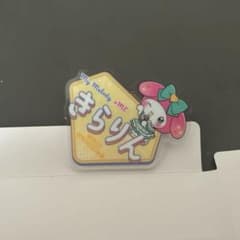 ≠ME ノイミー アクリルネームバッジ 落合希来里のサムネイル