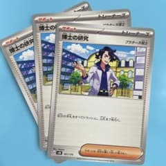 鈴木様 リクエスト 10点 まとめ商品 鈴木様 リクエスト 2点 まとめ商品 - メルカリ