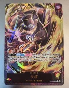 サボ L リーダーパラレル(リーパラ) ST13-001 金箔押し - メルカリ