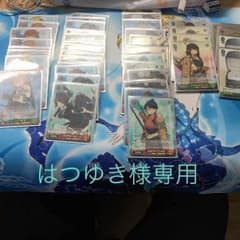 [はつゆき様専用]艦これ デッキ ヴァイスシュヴァルツのサムネイル