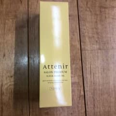 アテニア　サロンプレミアム　スリークヘアオイル　100mlのサムネイル