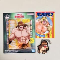 キン肉マン　ジェロニモSET